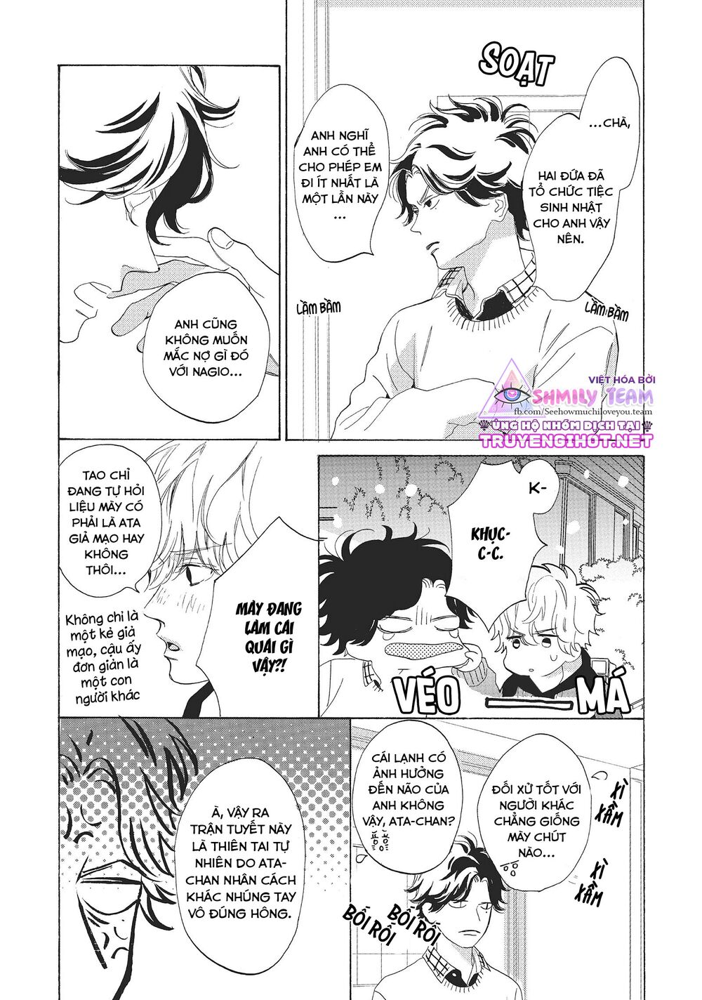Mainichi Kiss shite ii desu ka?: Chapter 11