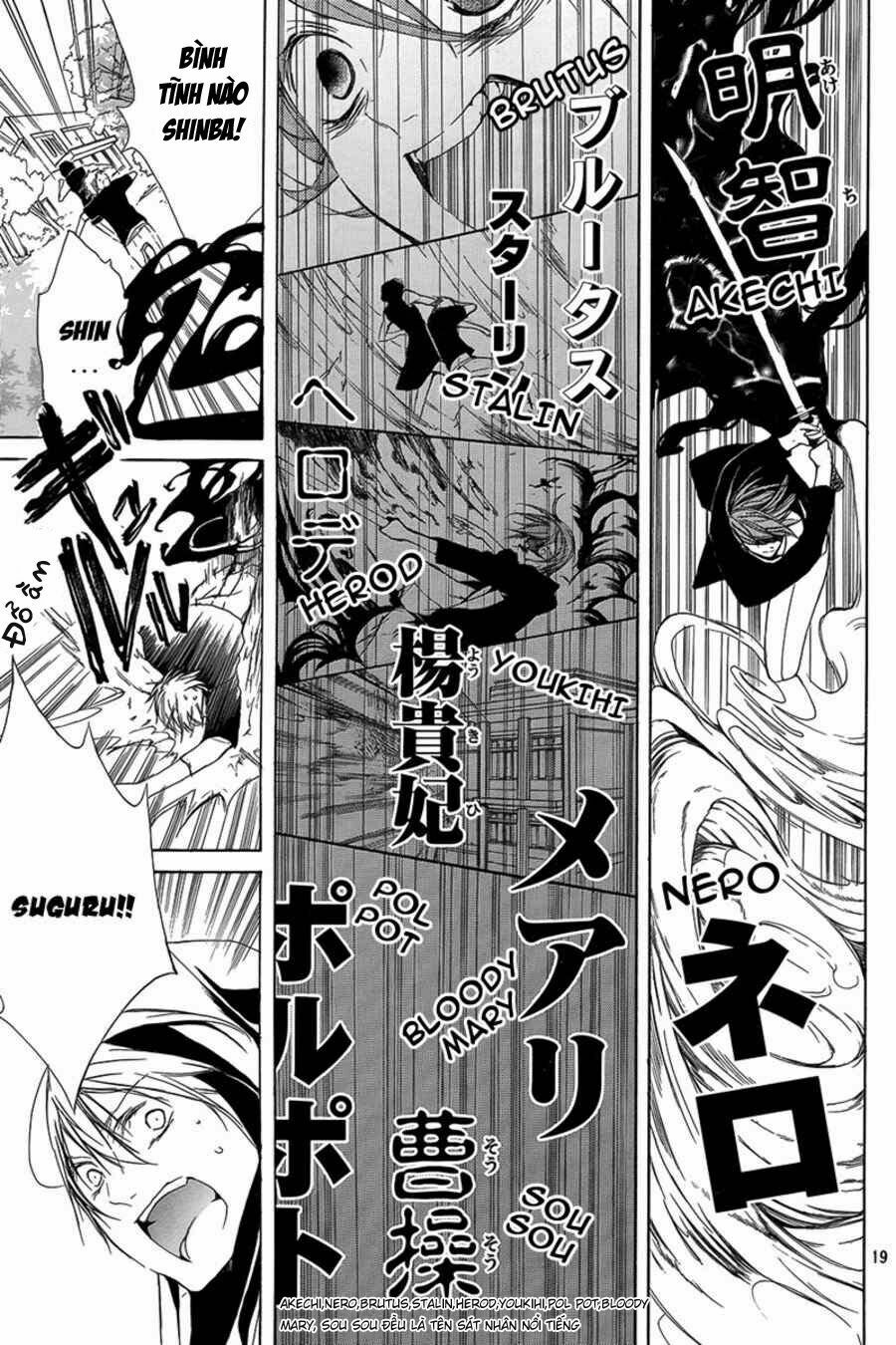 Tổng hợp One Shot.: Chapter 139