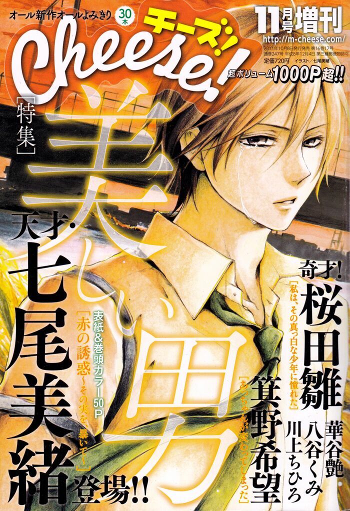 Tổng hợp One Shot.: Chapter 189