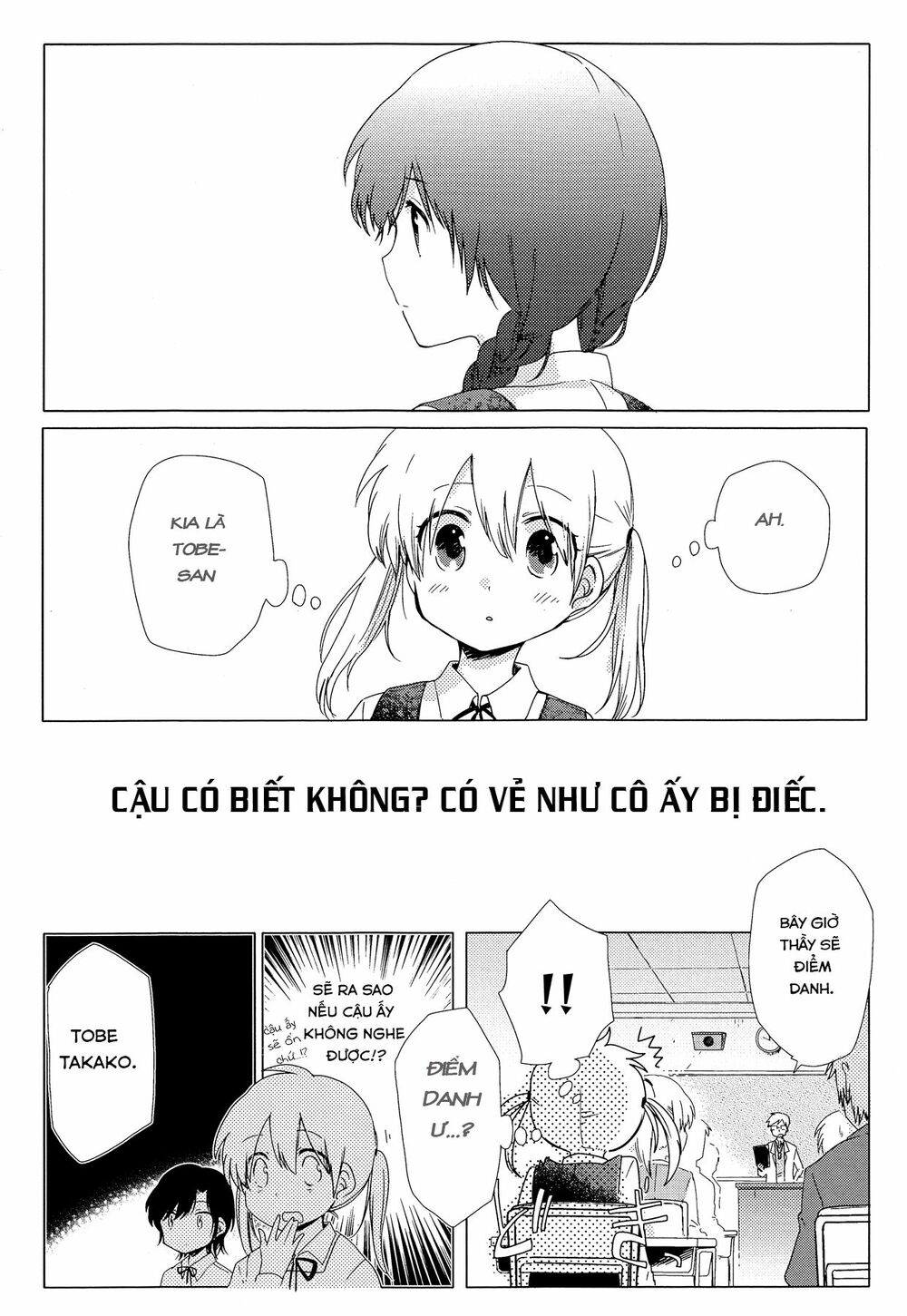 Tổng hợp One Shot.: Chapter 201