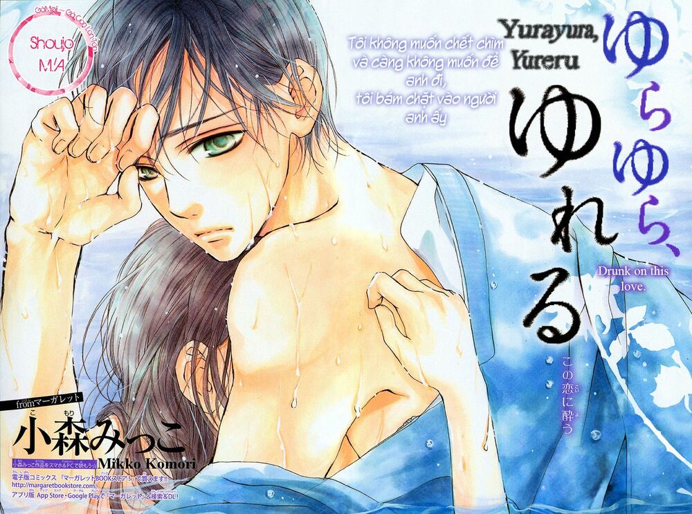 Tổng hợp One Shot.: Chapter 208
