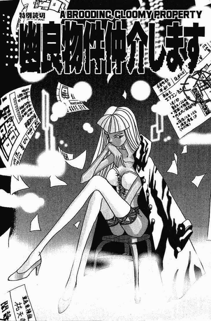 Tổng hợp One Shot.: Chapter 230