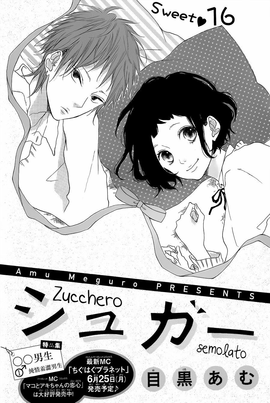 Tổng hợp One Shot.: Chapter 236