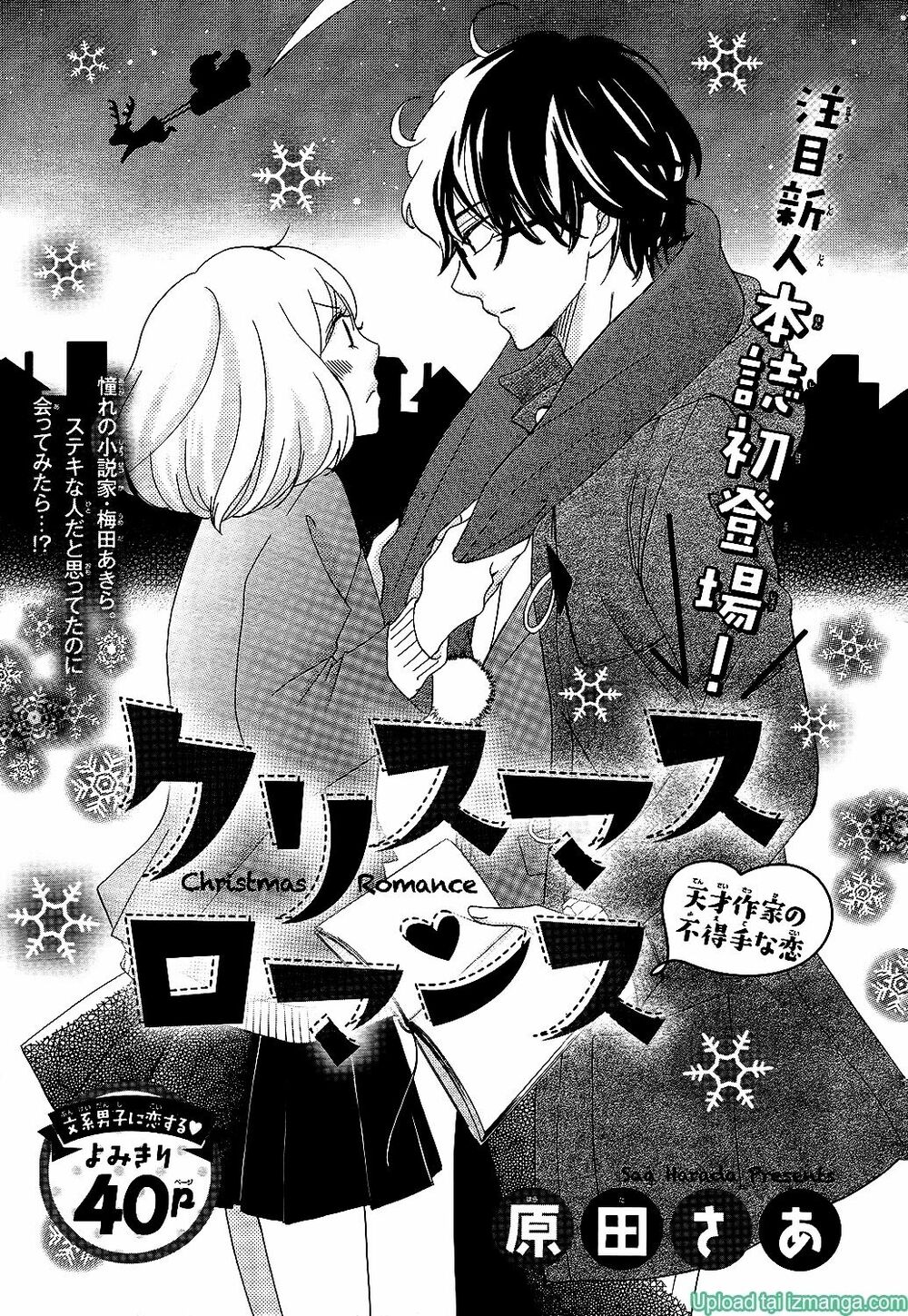 Tổng hợp One Shot.: Chapter 242