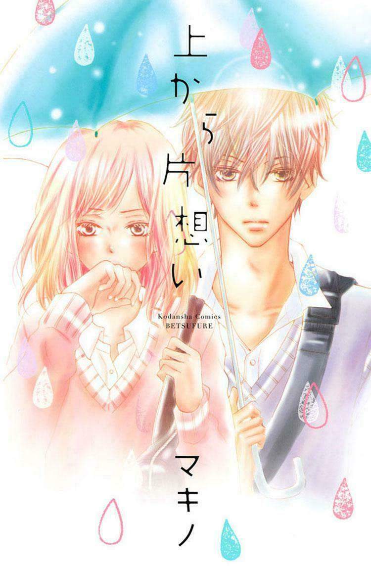 Tổng hợp One Shot.: Chapter 265