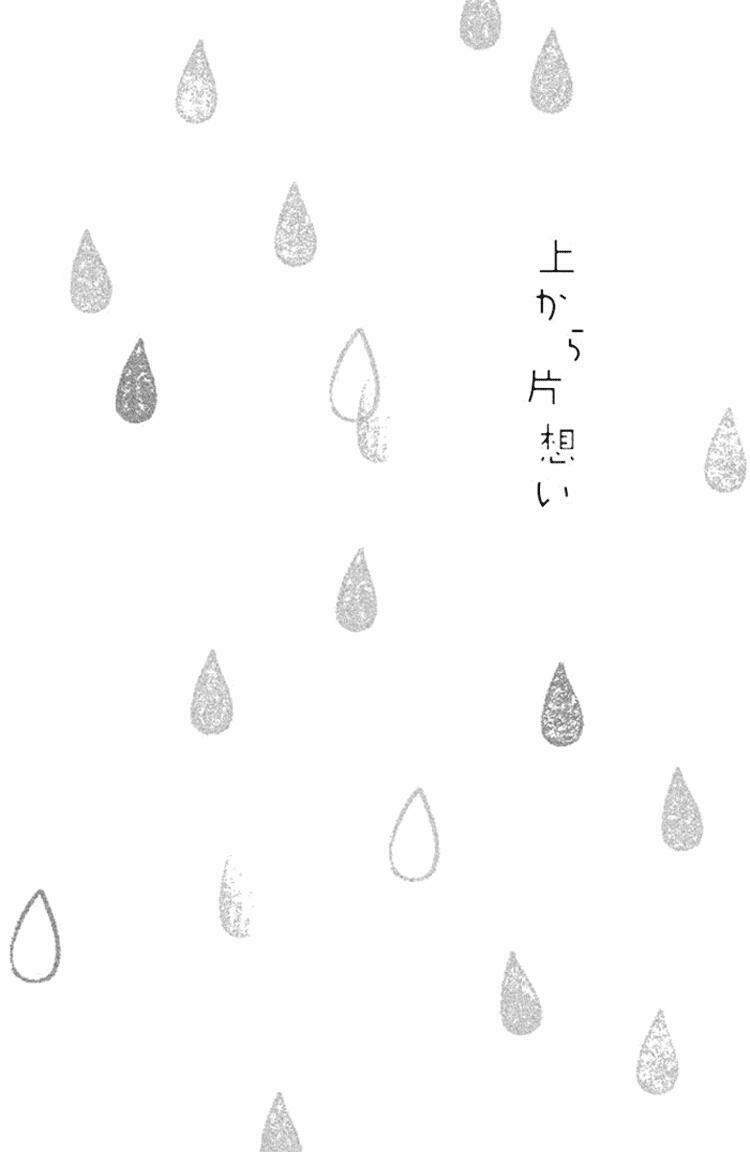 Tổng hợp One Shot.: Chapter 265