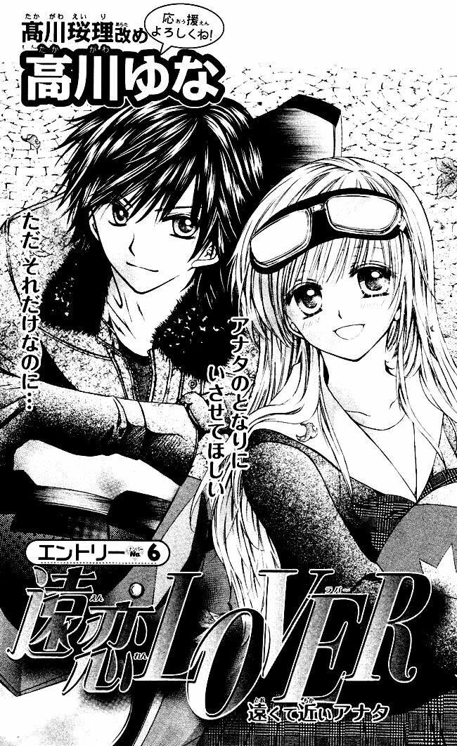 Tổng hợp One Shot.: Chapter 296
