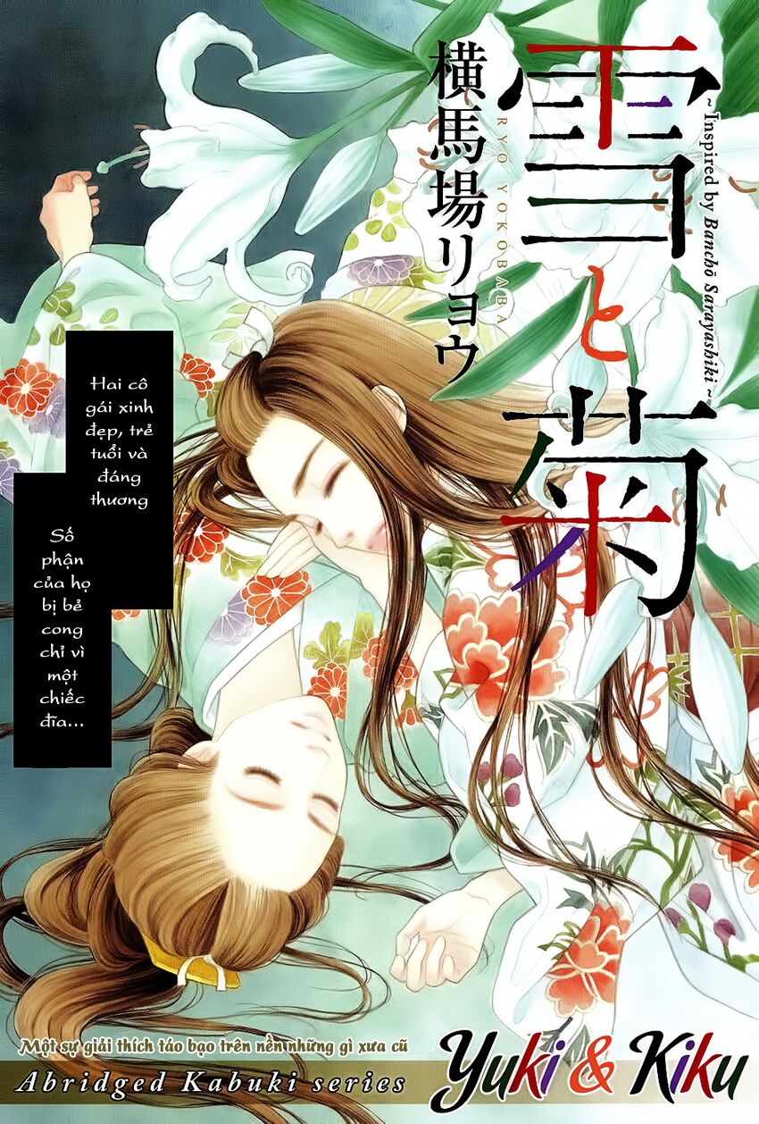 Tổng hợp One Shot.: Chapter 3