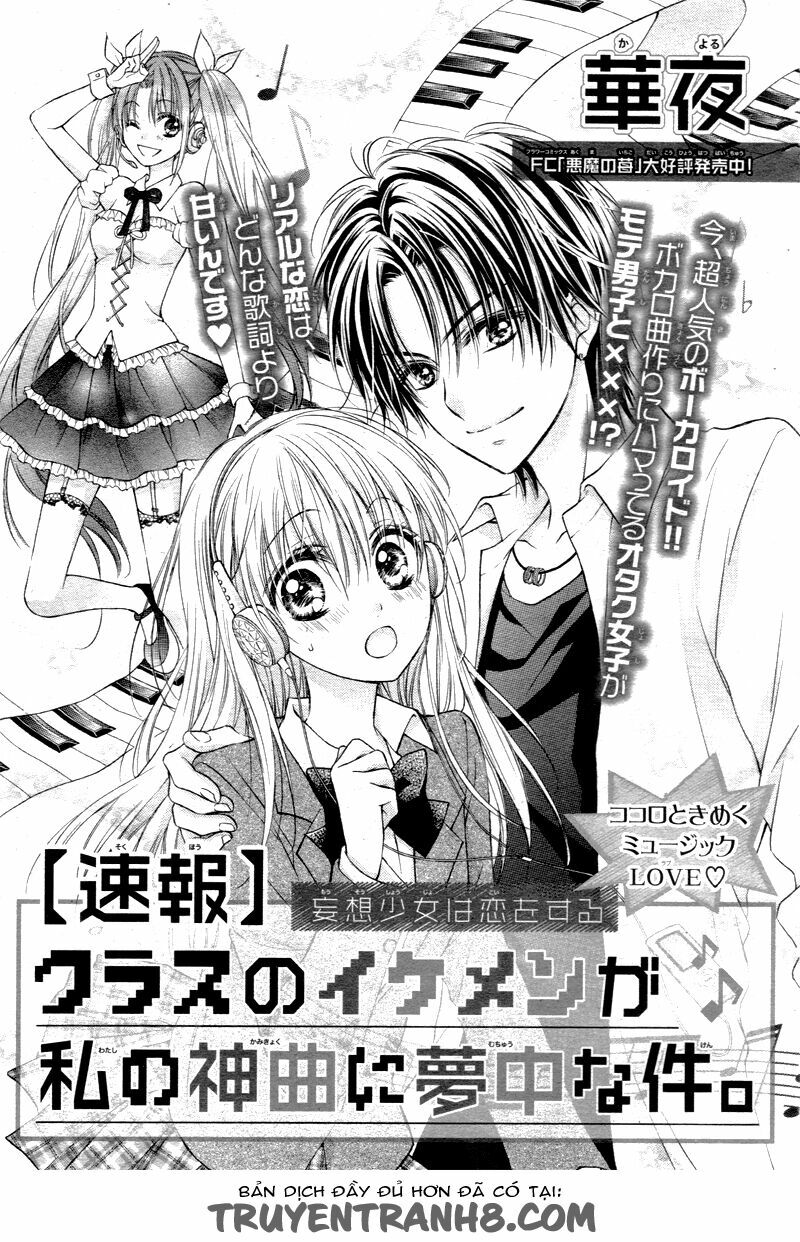 Tổng hợp One Shot.: Chapter 334