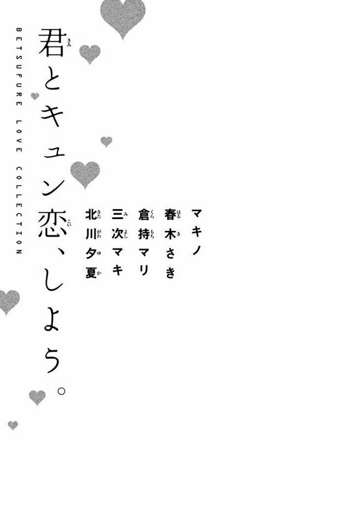 Tổng hợp One Shot.: Chapter 336