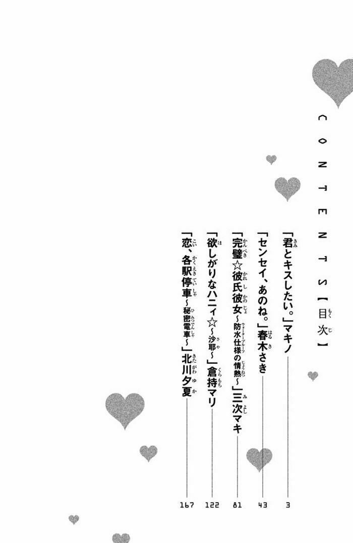 Tổng hợp One Shot.: Chapter 336