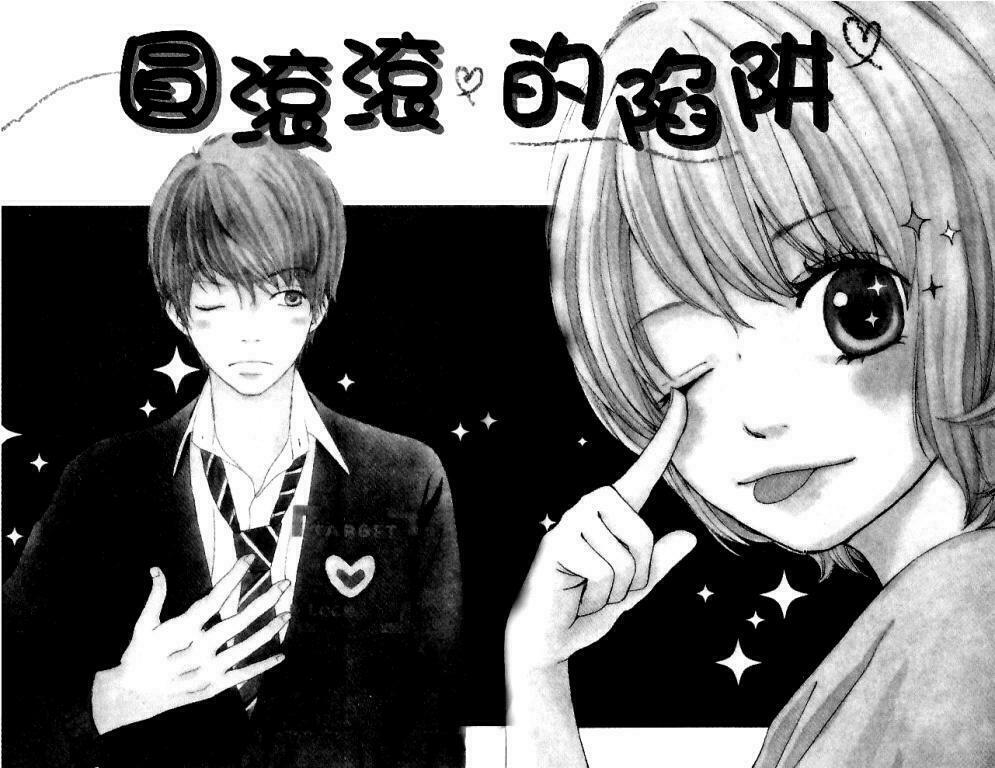 Tổng hợp One Shot.: Chapter 346