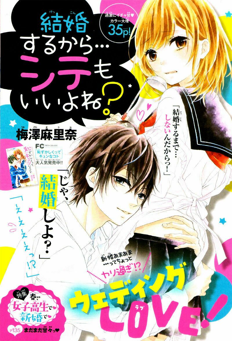 Tổng hợp One Shot.: Chapter 350