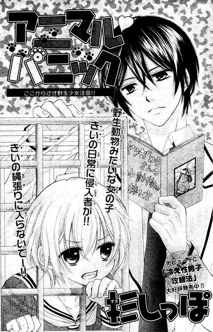 Tổng hợp One Shot.: Chapter 381