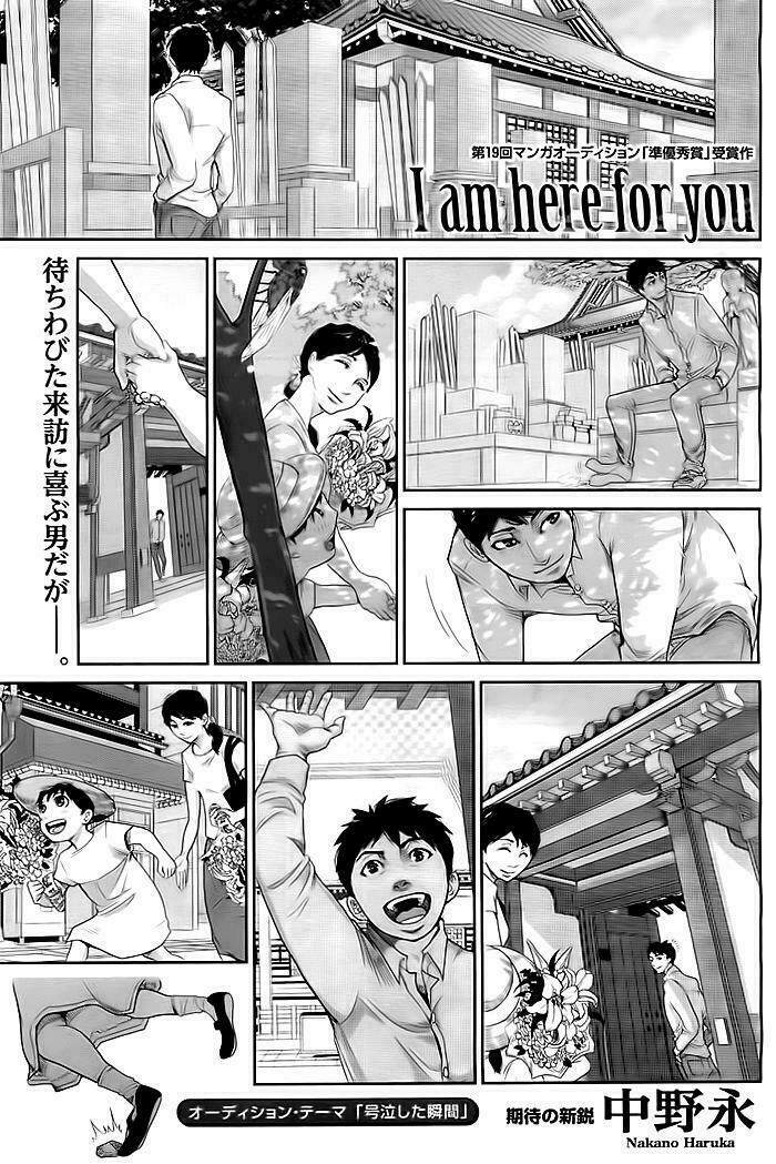 Tổng hợp One Shot.: Chapter 45