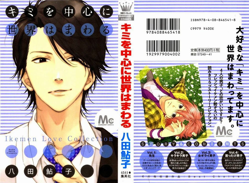 Tổng hợp One Shot.: Chapter 81