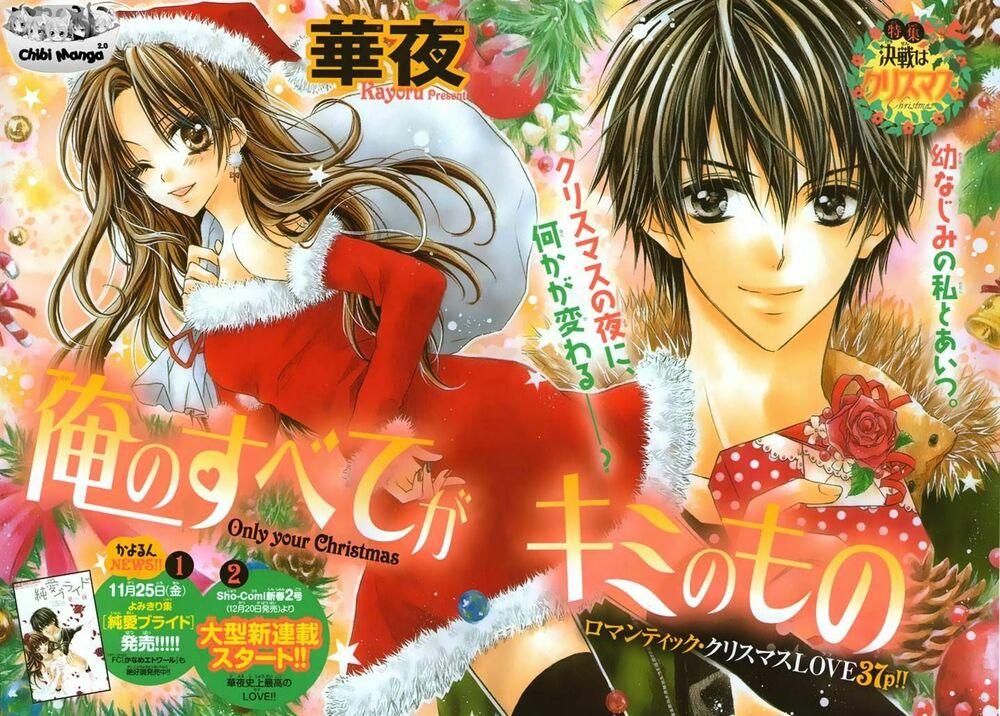 Tổng hợp One Shot.: Chapter 94