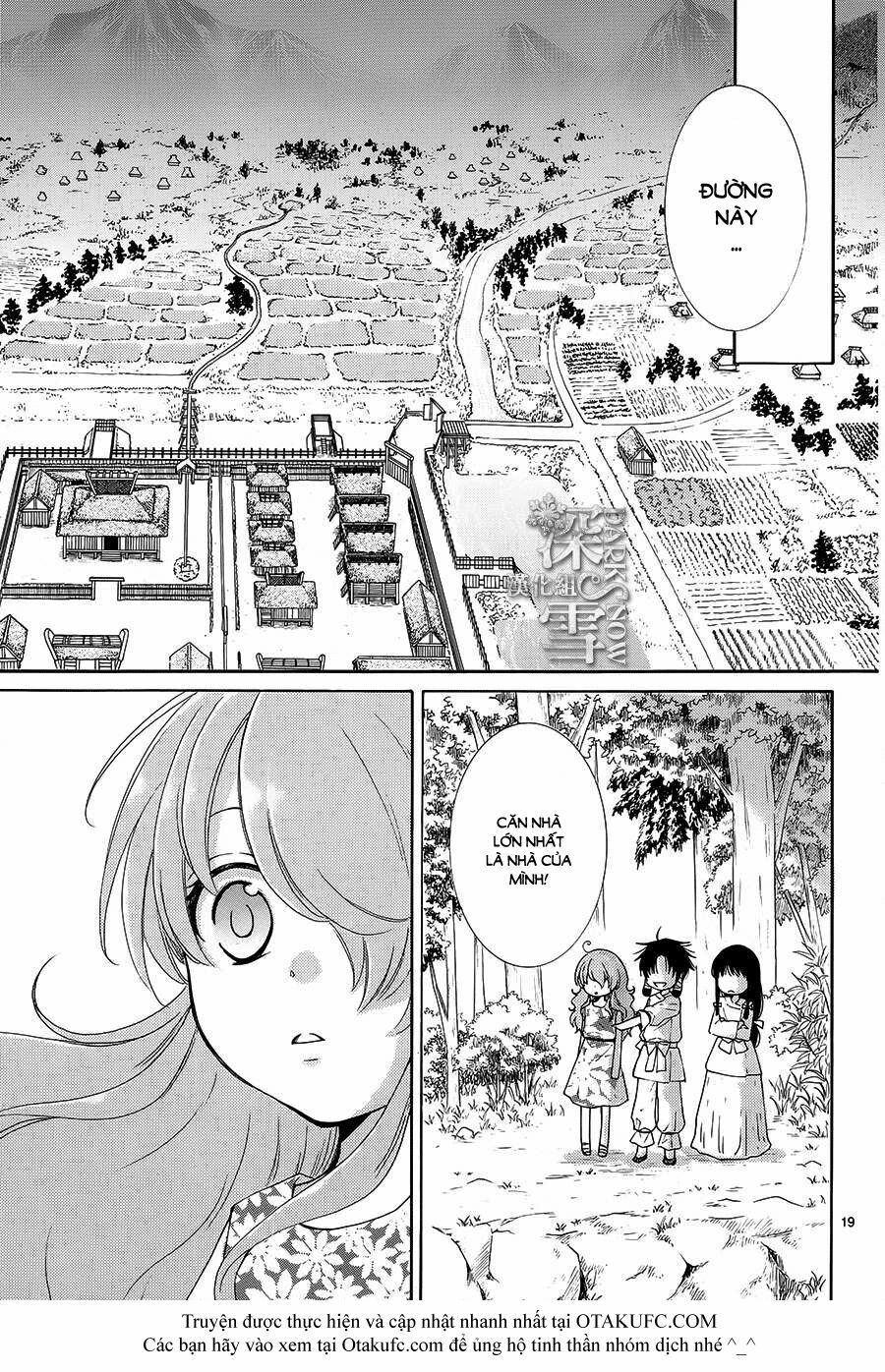 Cô dâu của Thuỷ Thần: Chapter 1