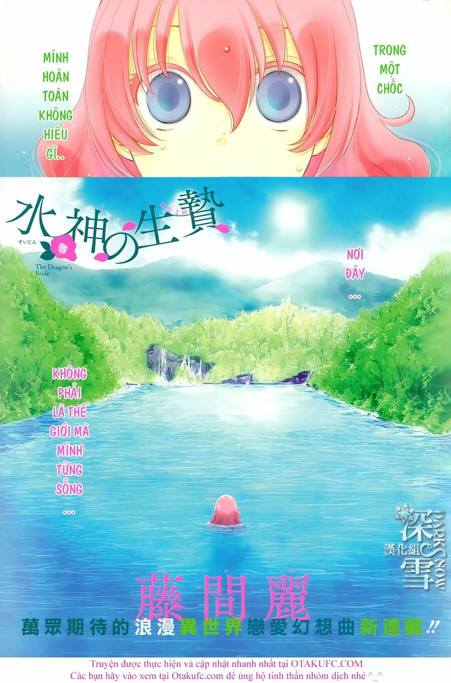 Cô dâu của Thuỷ Thần: Chapter 1