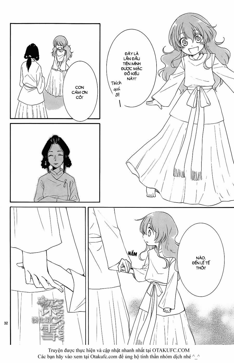 Cô dâu của Thuỷ Thần: Chapter 1
