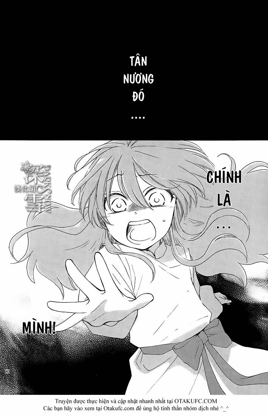 Cô dâu của Thuỷ Thần: Chapter 1