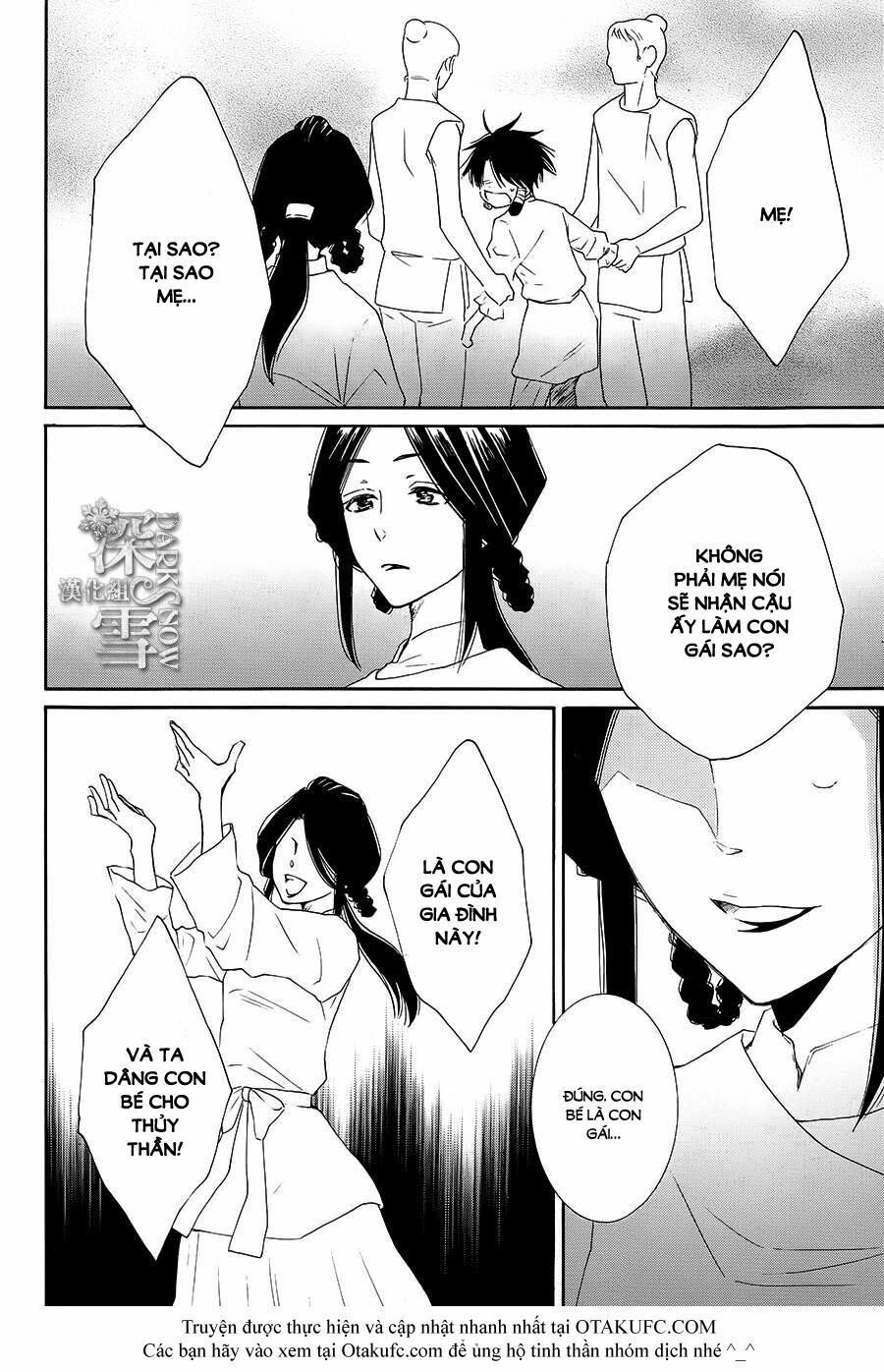 Cô dâu của Thuỷ Thần: Chapter 1