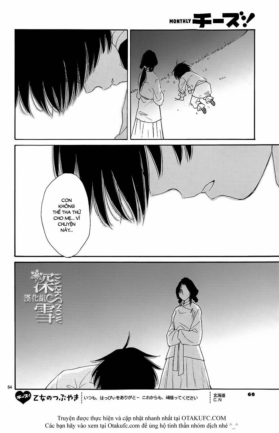 Cô dâu của Thuỷ Thần: Chapter 1