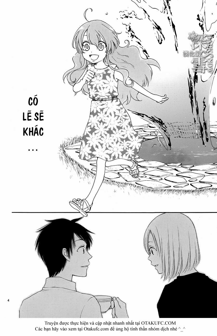 Cô dâu của Thuỷ Thần: Chapter 1