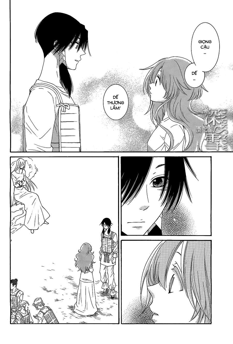 Cô dâu của Thuỷ Thần: Chapter 12