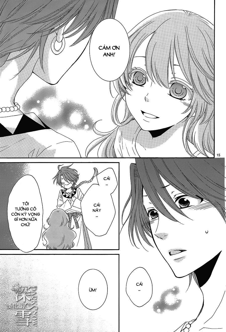 Cô dâu của Thuỷ Thần: Chapter 12