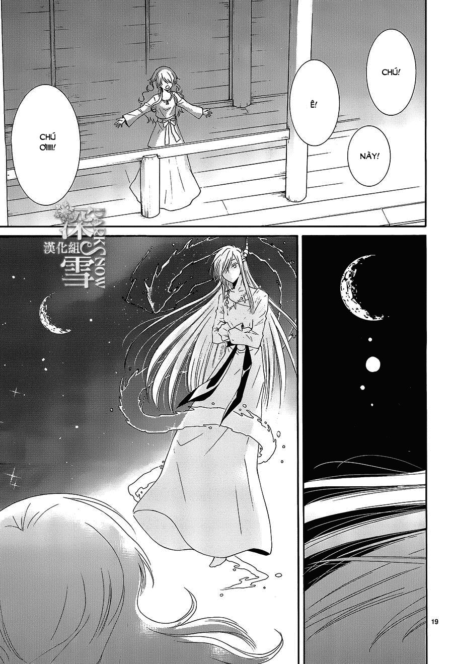 Cô dâu của Thuỷ Thần: Chapter 12
