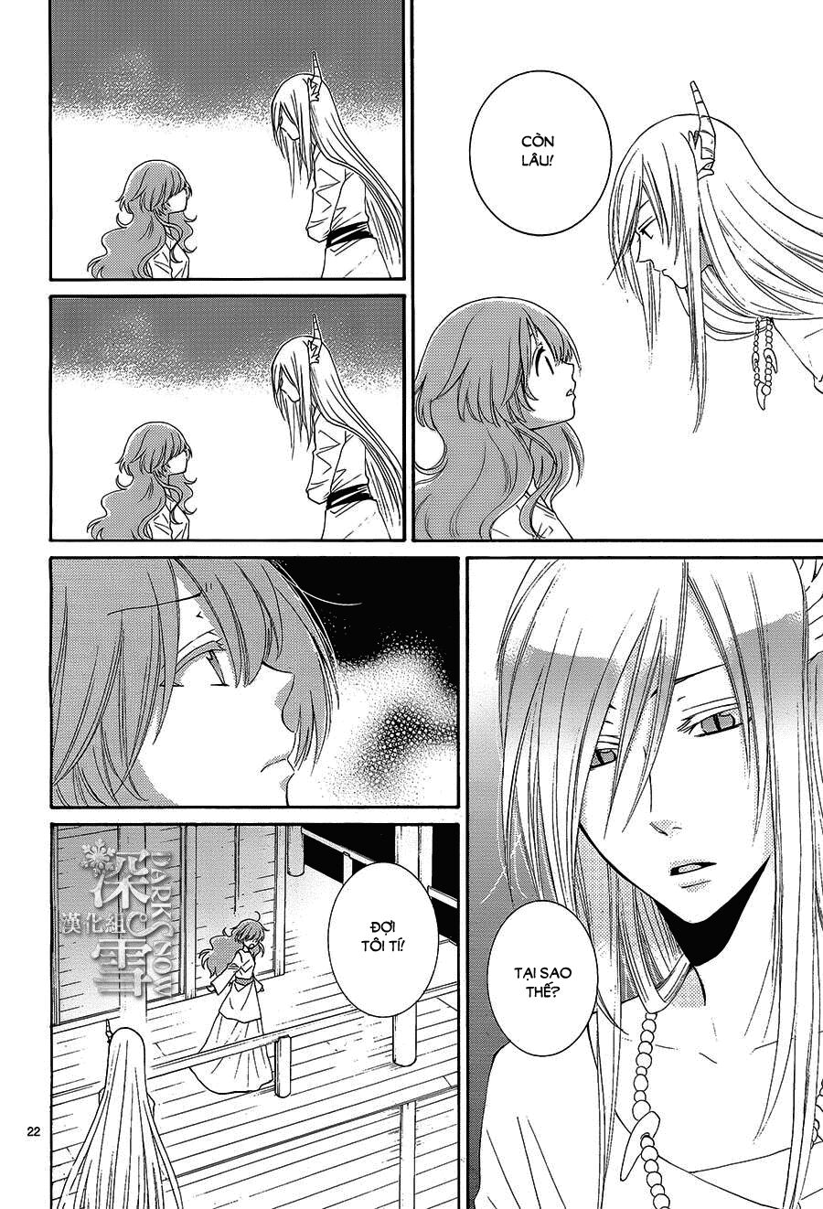 Cô dâu của Thuỷ Thần: Chapter 12