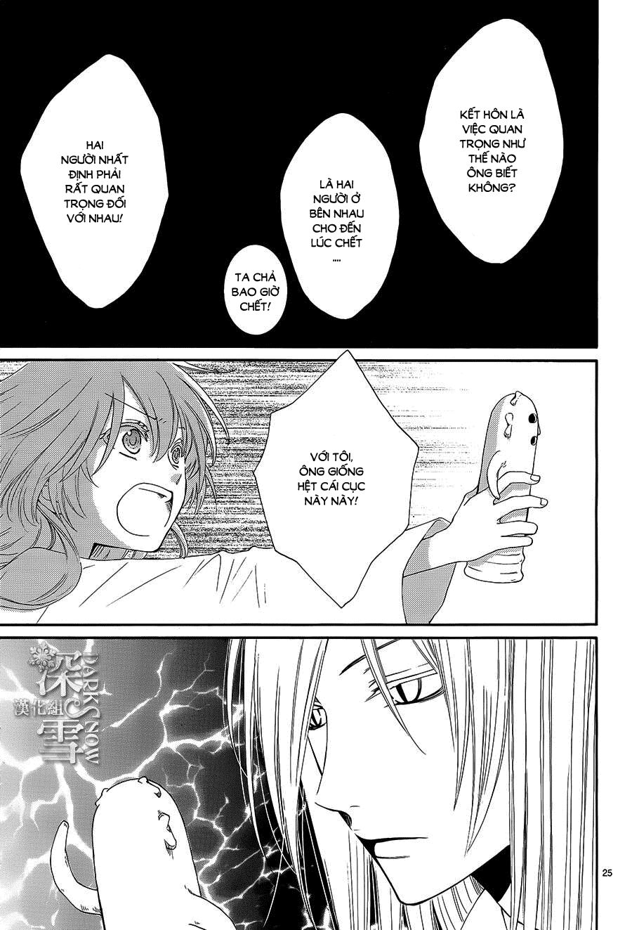 Cô dâu của Thuỷ Thần: Chapter 12