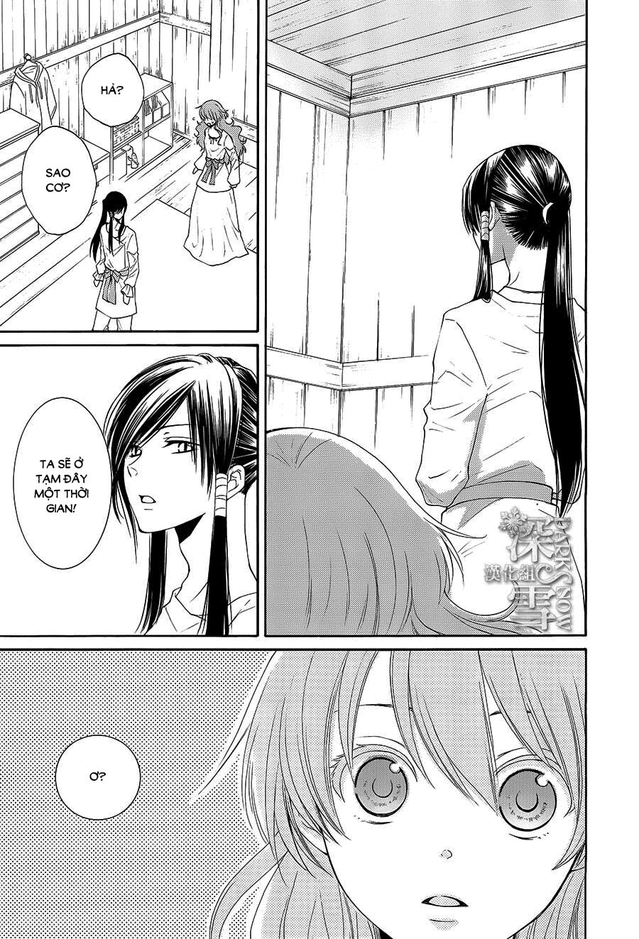 Cô dâu của Thuỷ Thần: Chapter 12