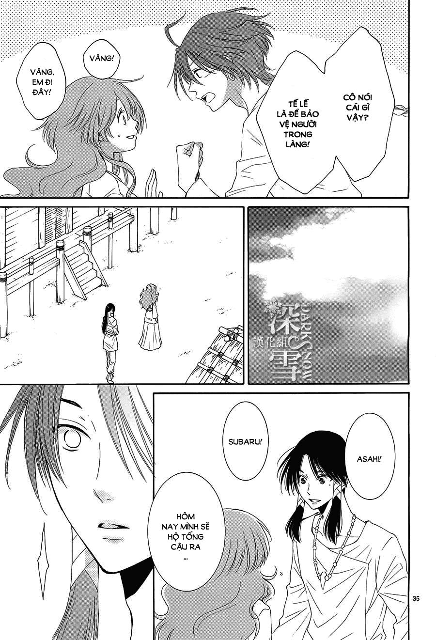 Cô dâu của Thuỷ Thần: Chapter 12