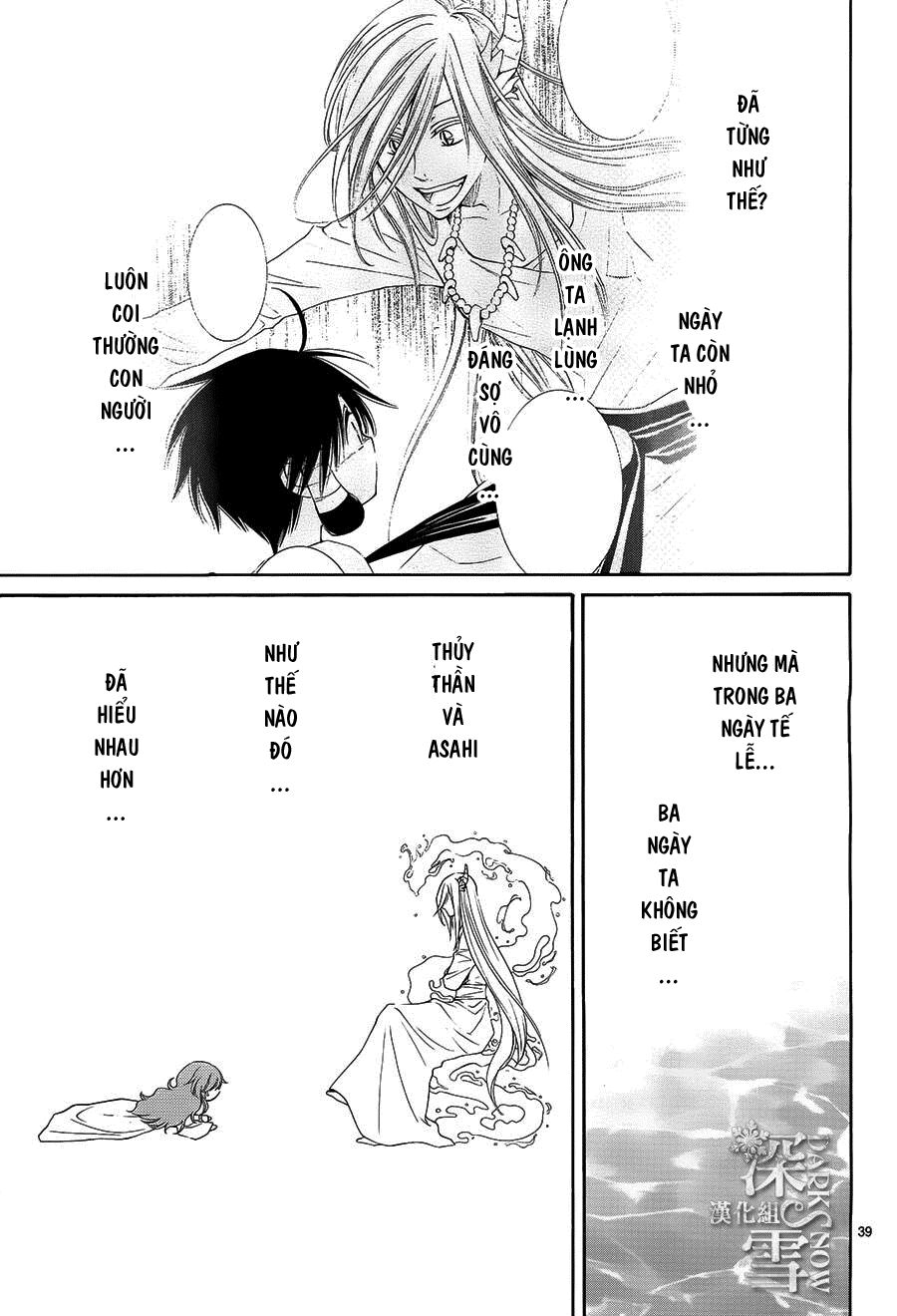 Cô dâu của Thuỷ Thần: Chapter 12