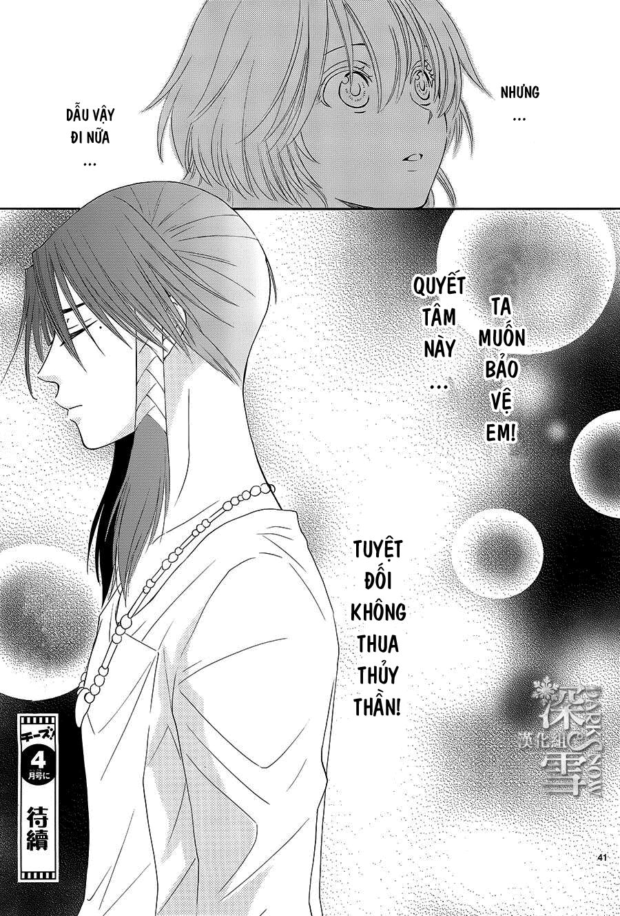 Cô dâu của Thuỷ Thần: Chapter 12