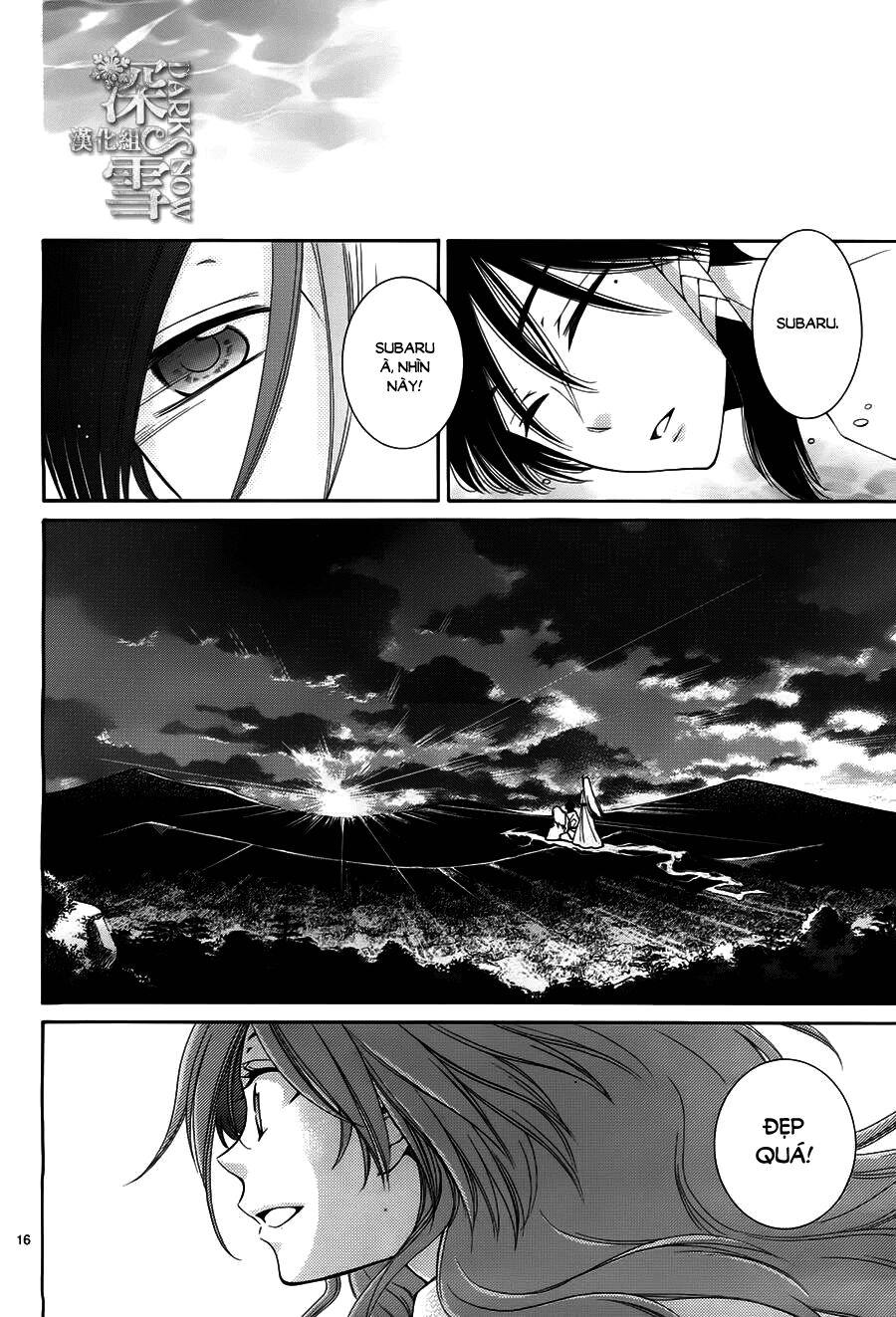 Cô dâu của Thuỷ Thần: Chapter 14