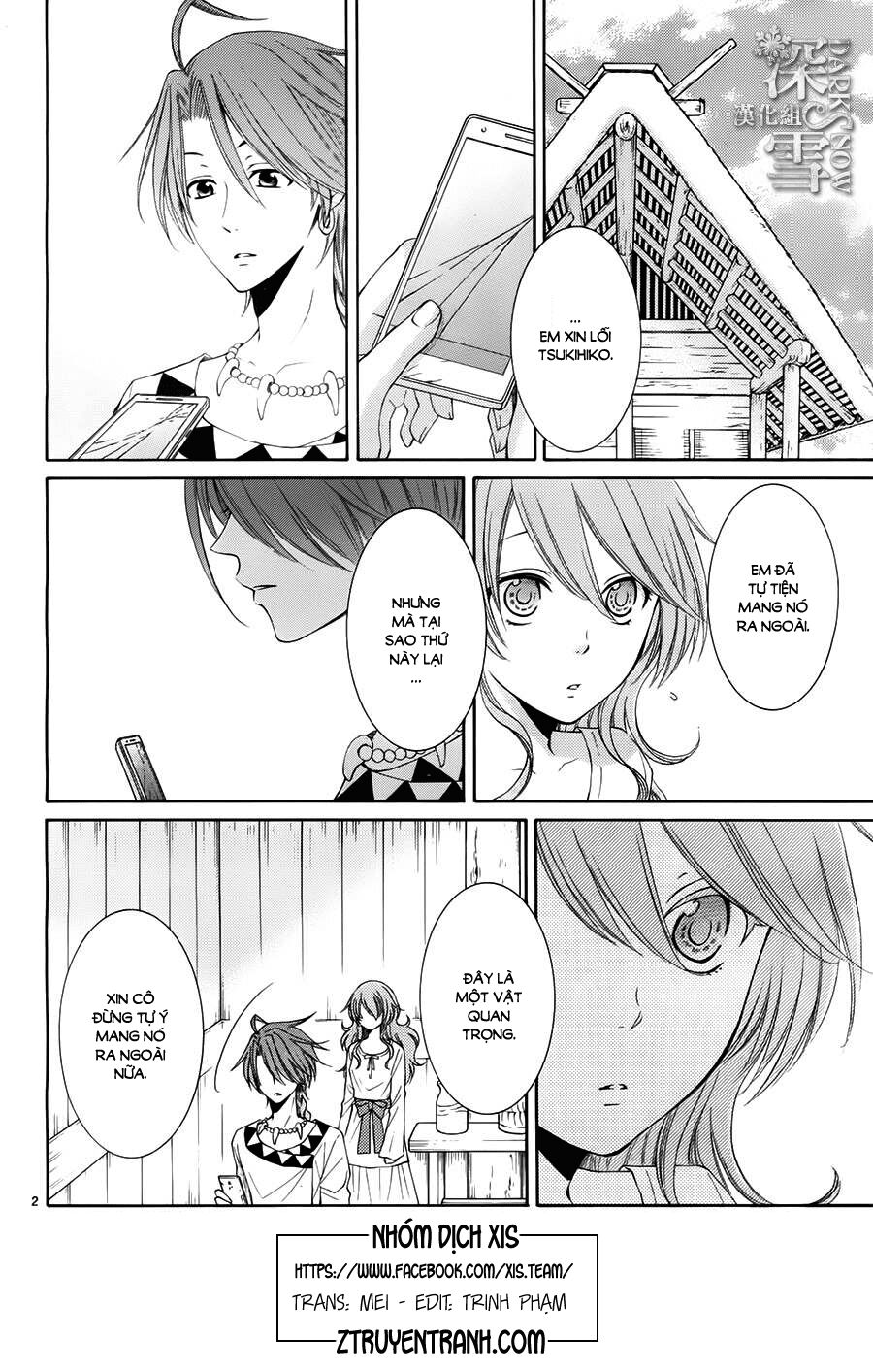 Cô dâu của Thuỷ Thần: Chapter 14