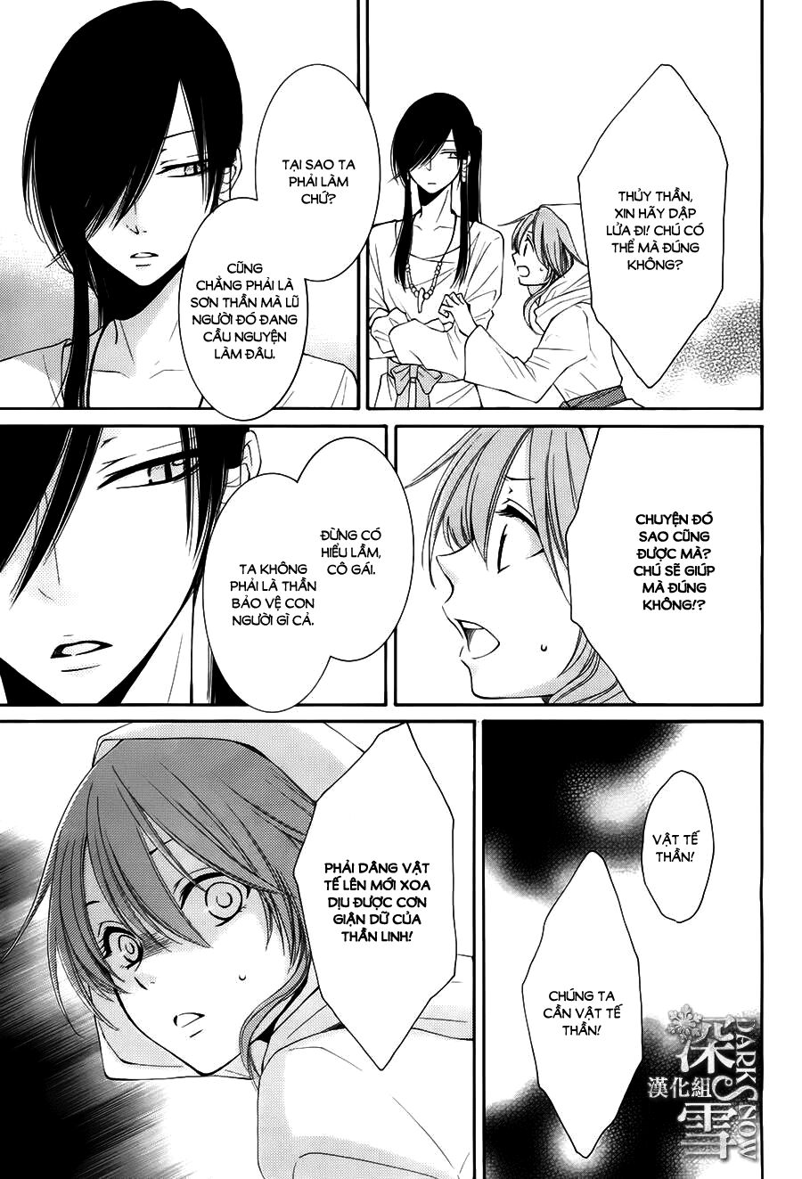 Cô dâu của Thuỷ Thần: Chapter 14