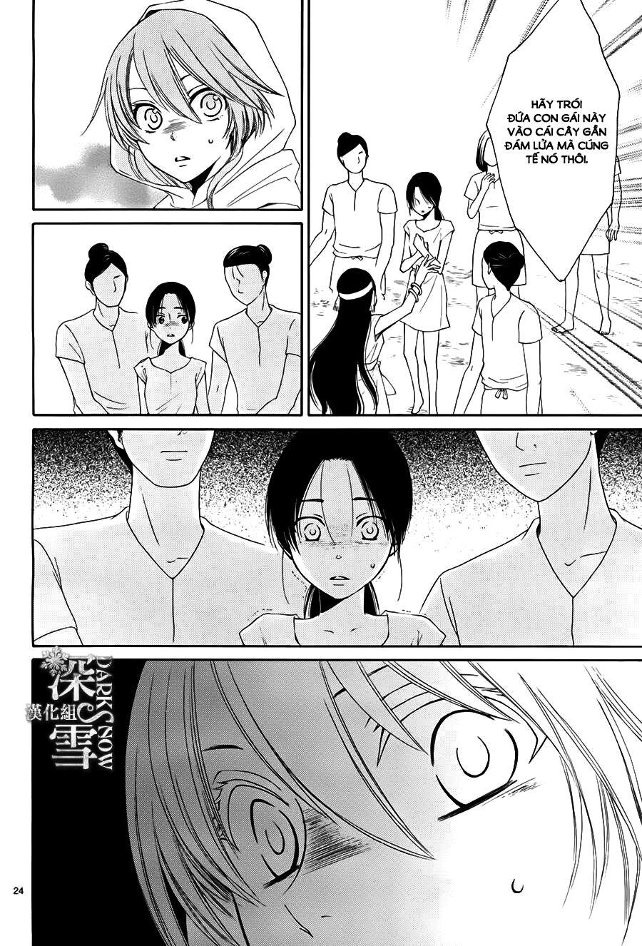 Cô dâu của Thuỷ Thần: Chapter 14