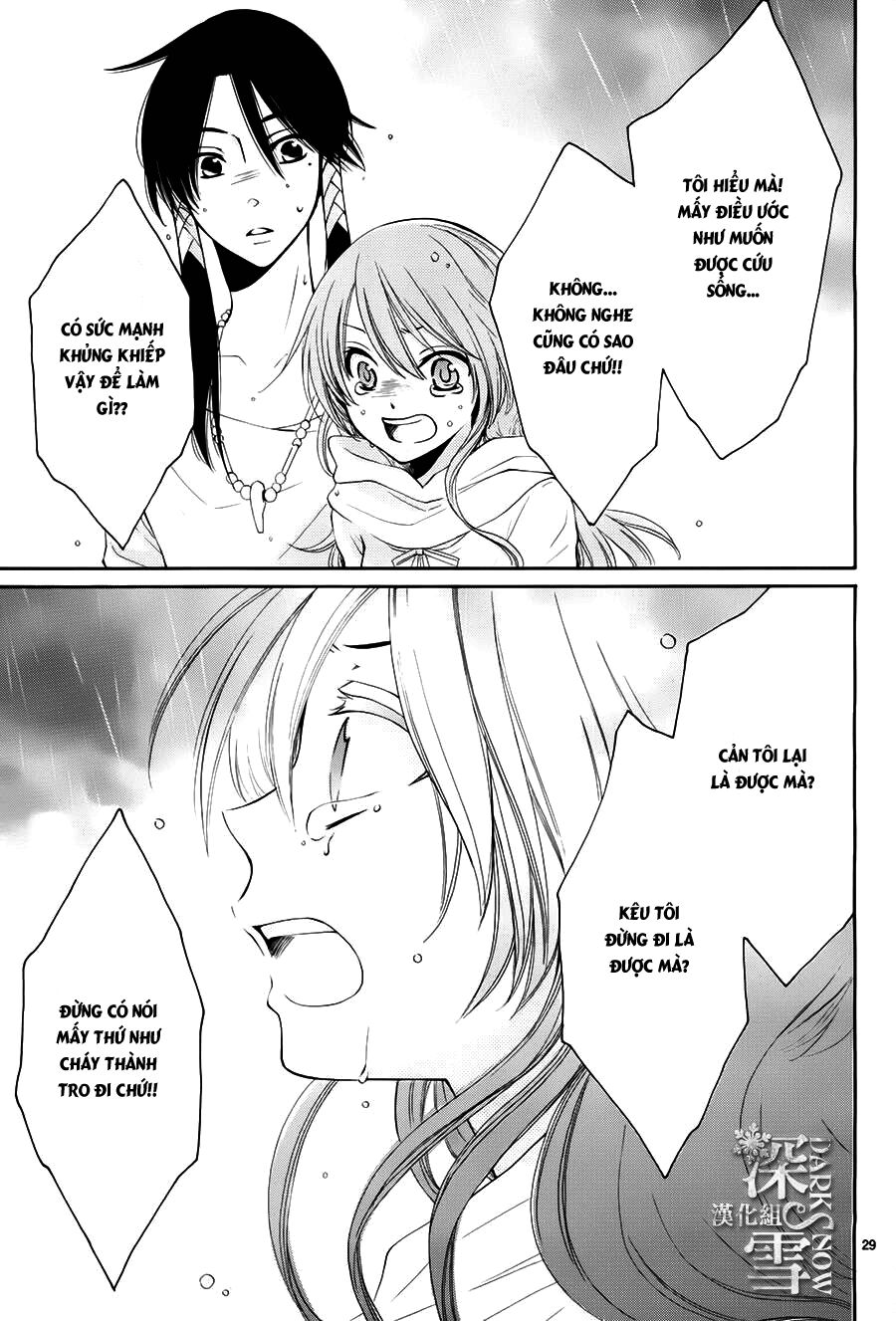 Cô dâu của Thuỷ Thần: Chapter 14