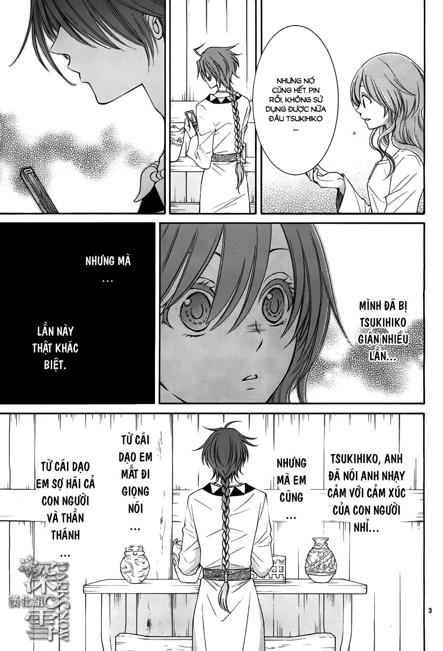 Cô dâu của Thuỷ Thần: Chapter 14