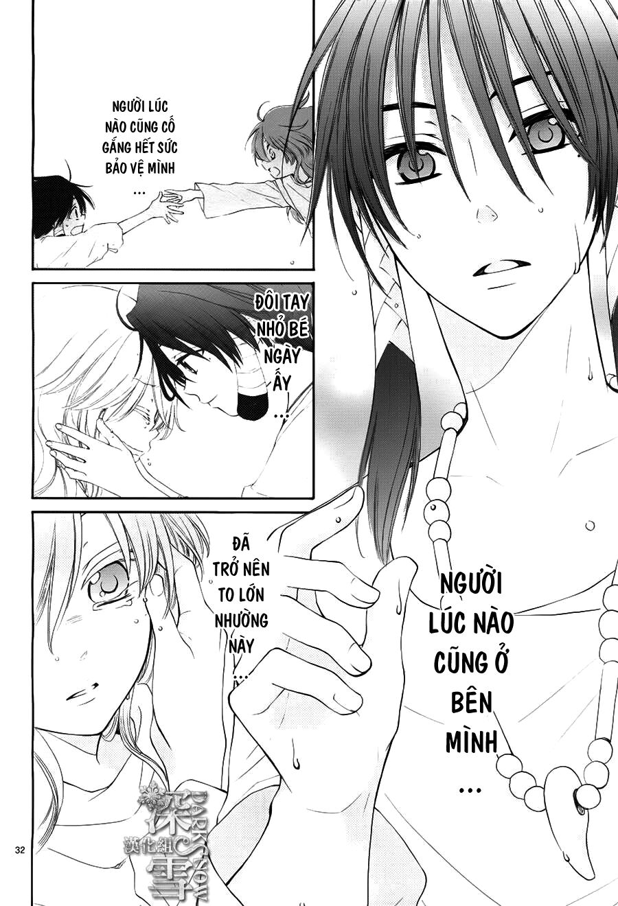 Cô dâu của Thuỷ Thần: Chapter 14