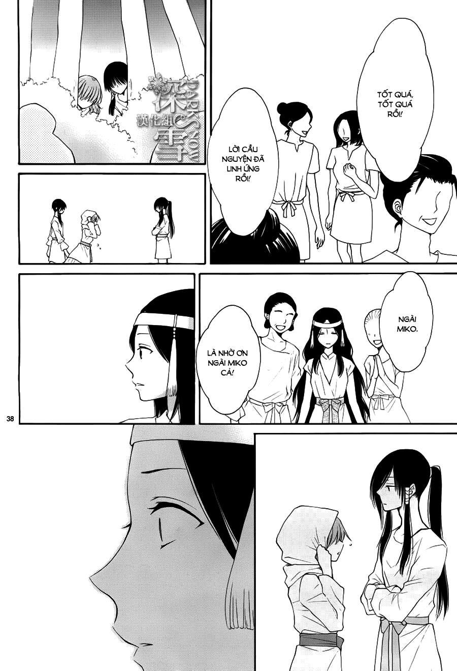 Cô dâu của Thuỷ Thần: Chapter 14