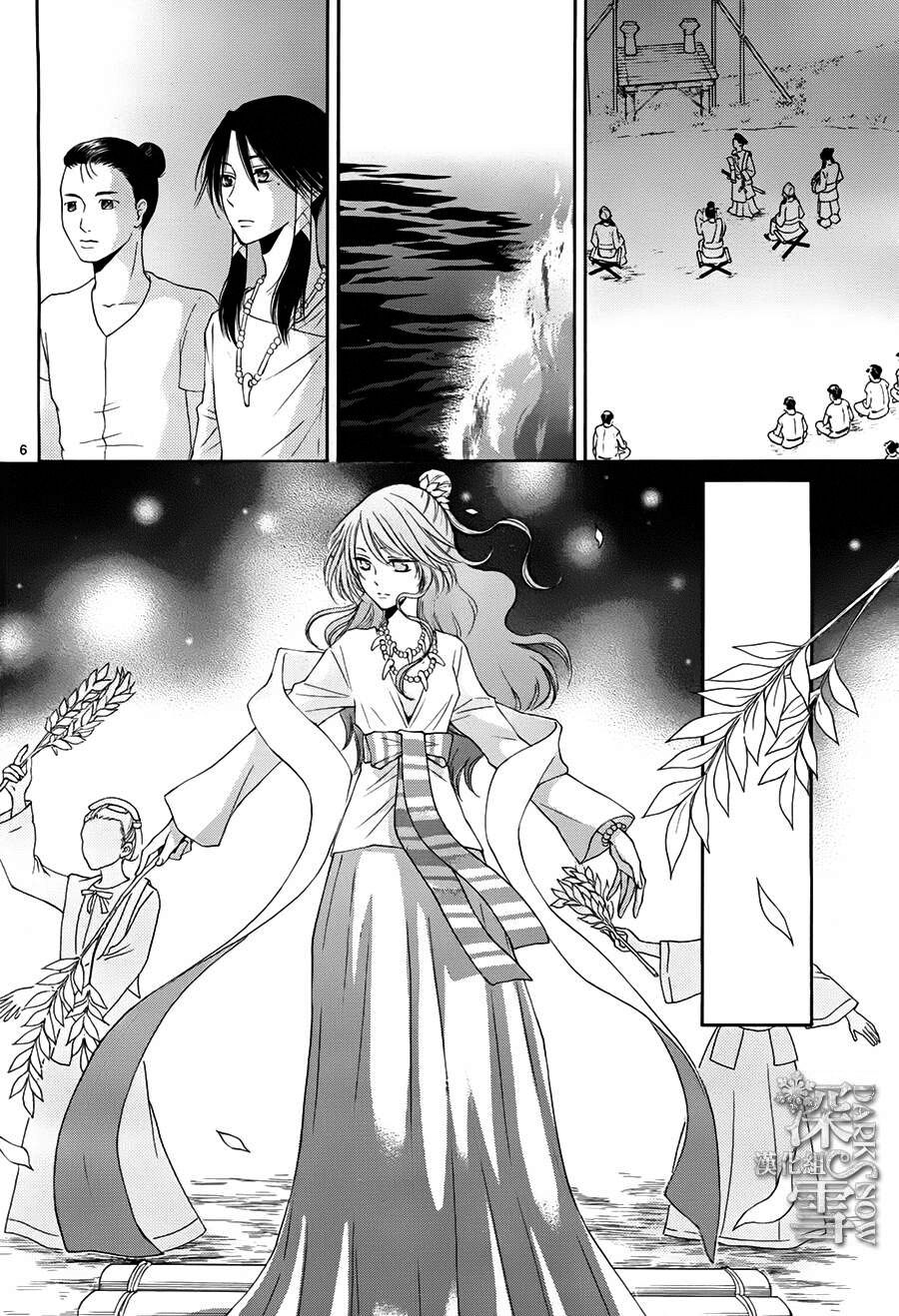 Cô dâu của Thuỷ Thần: Chapter 14