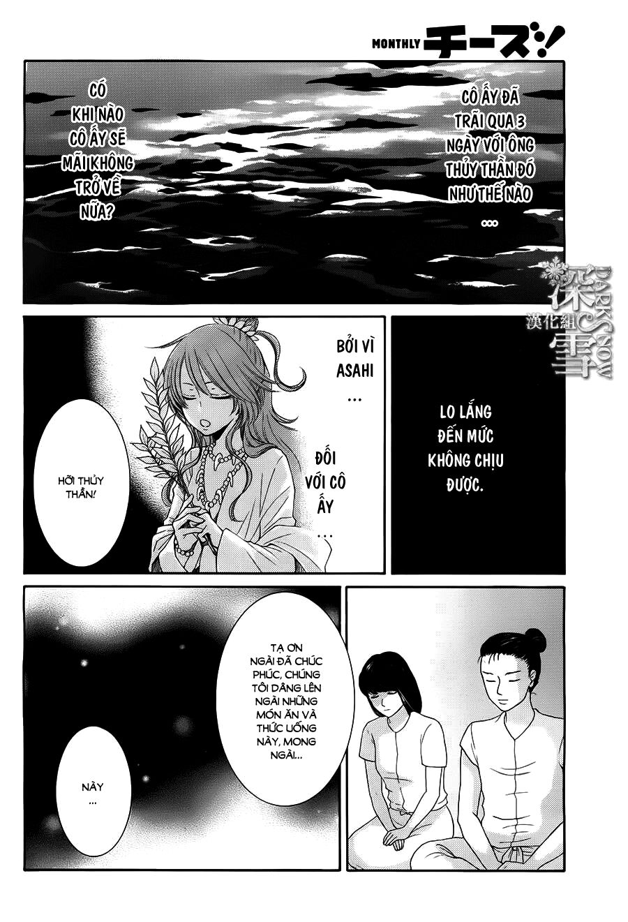 Cô dâu của Thuỷ Thần: Chapter 14