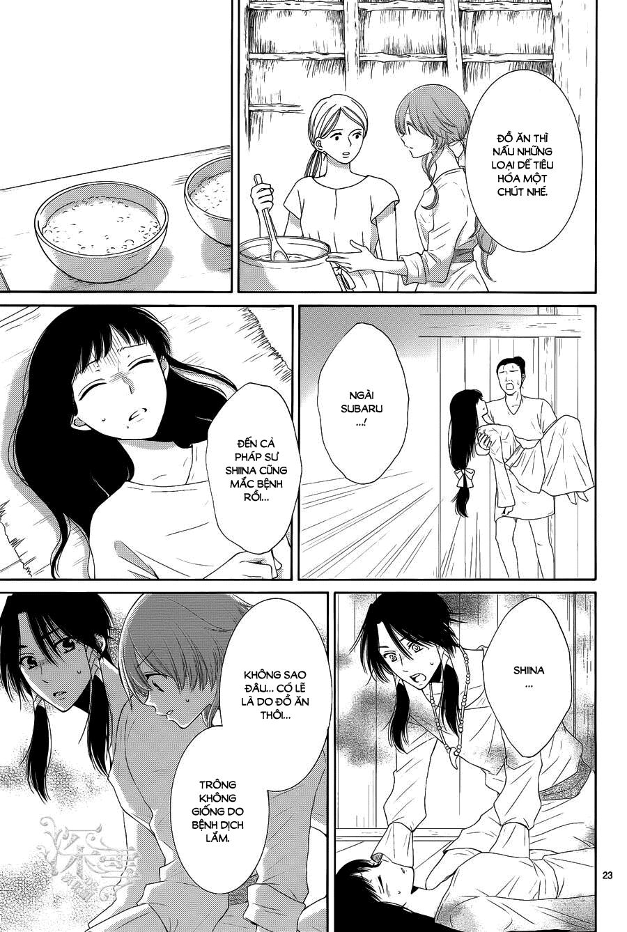 Cô dâu của Thuỷ Thần: Chapter 15