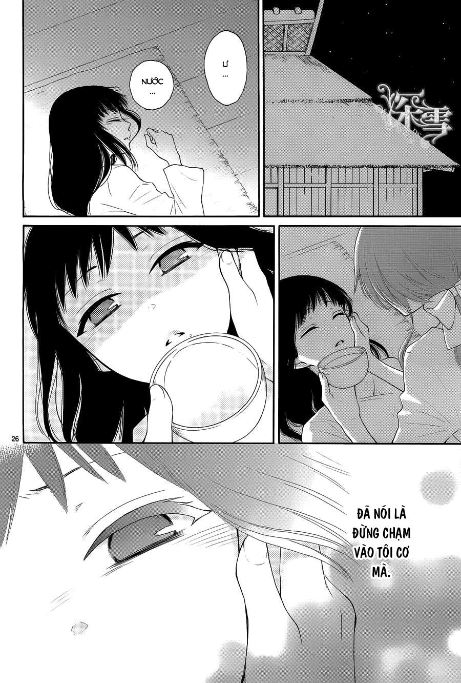 Cô dâu của Thuỷ Thần: Chapter 15