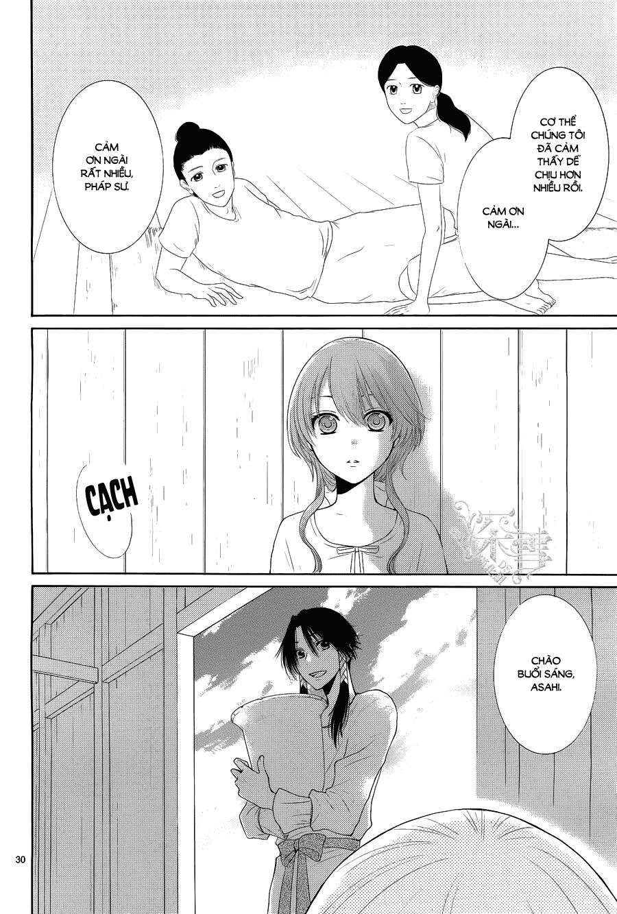Cô dâu của Thuỷ Thần: Chapter 15
